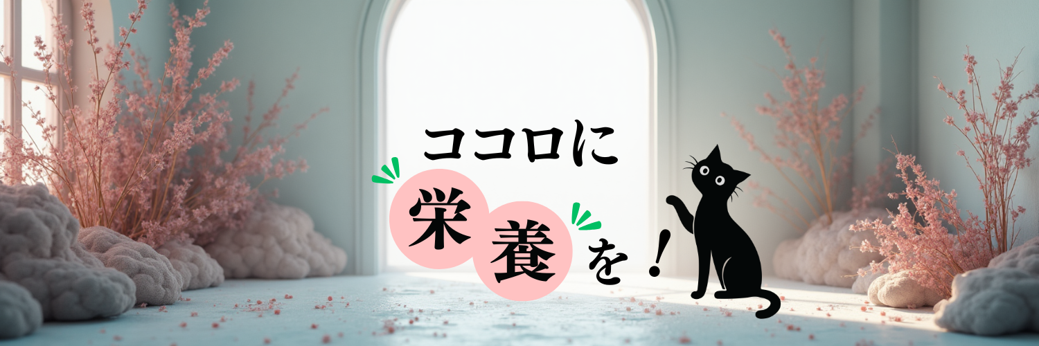 あつき@感情の操縦士